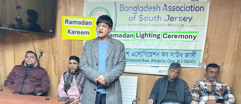 রমজানকে স্বাগত জানিয়ে বাংলাদেশ এসোসিয়েশন অব সাউথ জার্সির আলোকসজ্জা